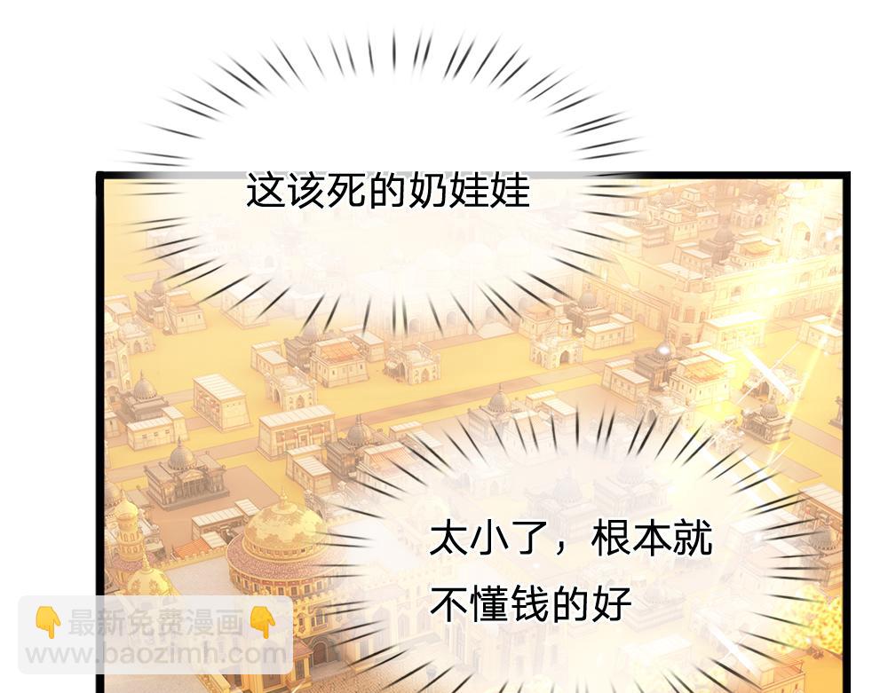 第104话 好凶哦！90