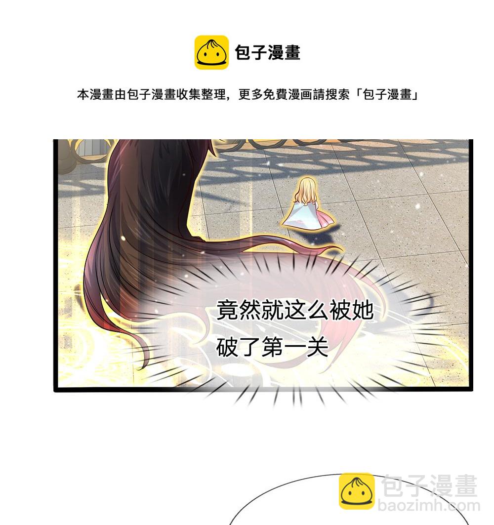 第104话 好凶哦！92