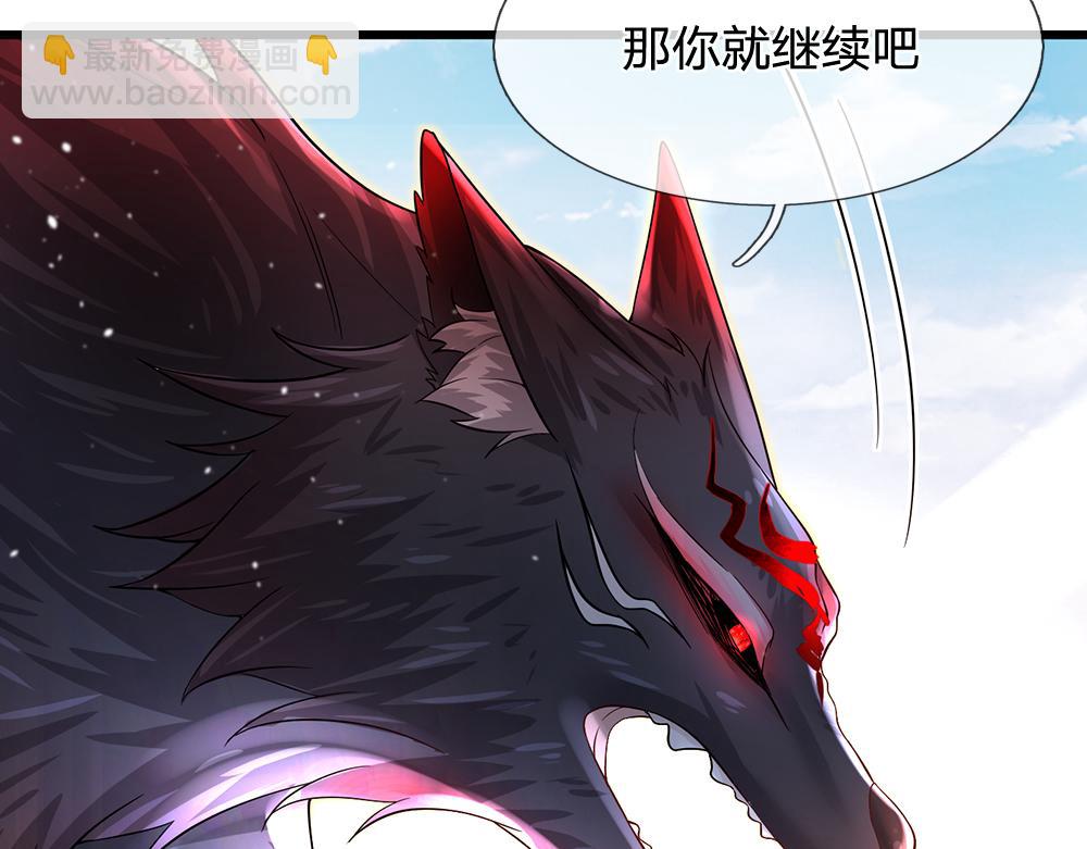 第104话 好凶哦！93