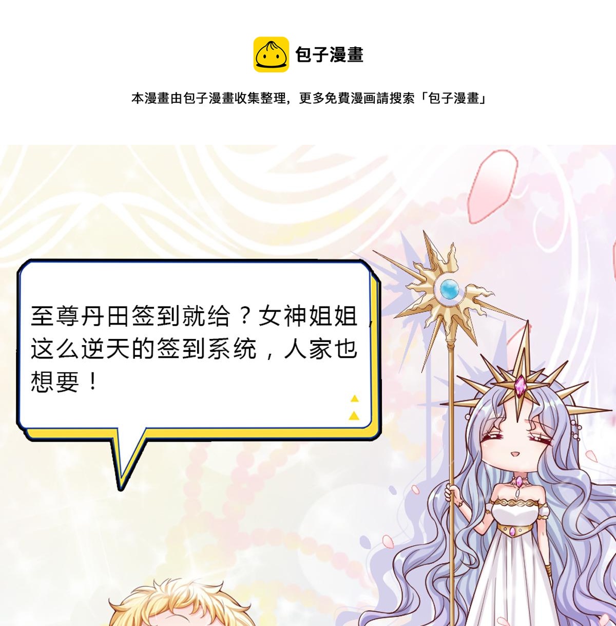 第104话 好凶哦！96