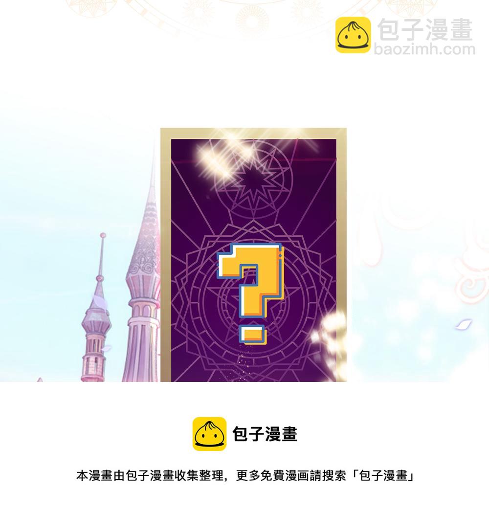 第105话 心之考验104