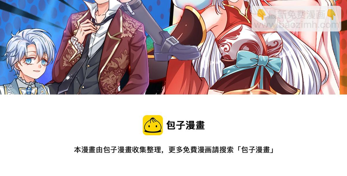 第105话 心之考验112