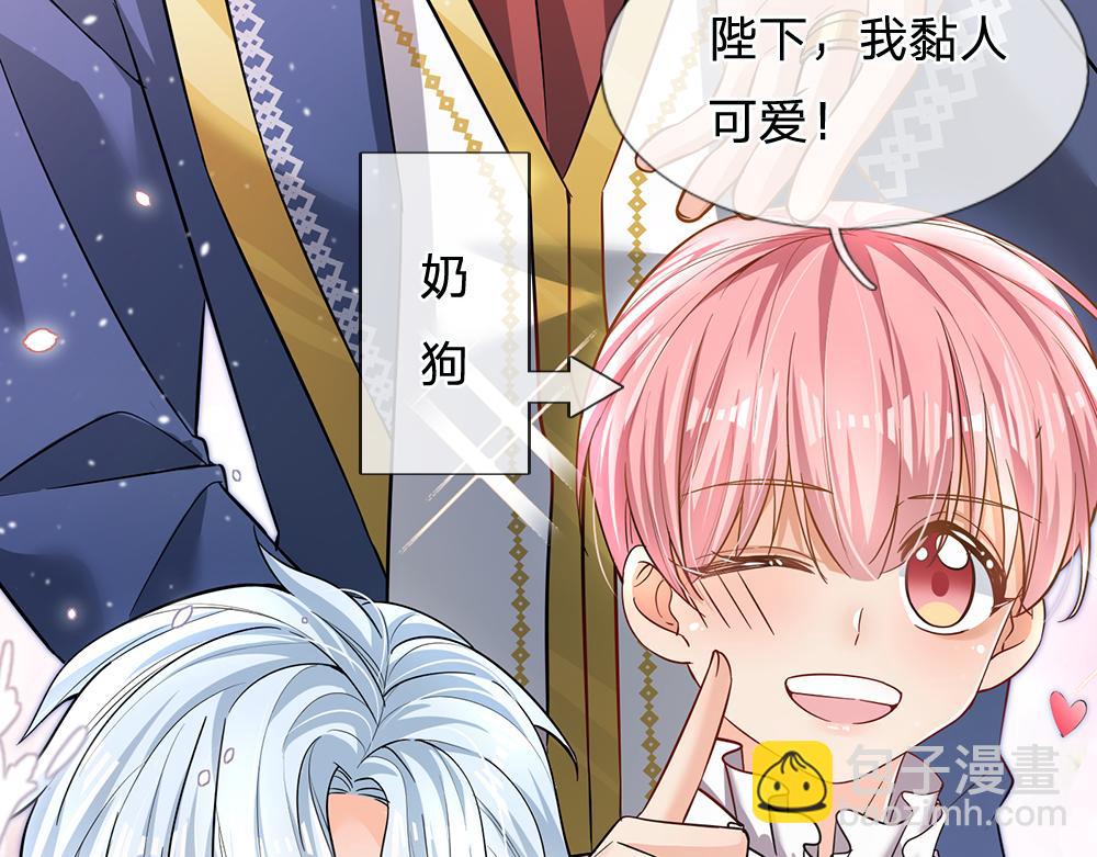 第105话 心之考验14