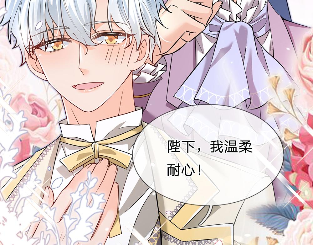 第105话 心之考验15
