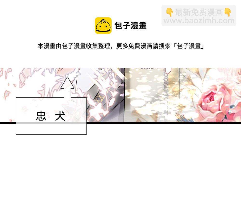 第105话 心之考验16
