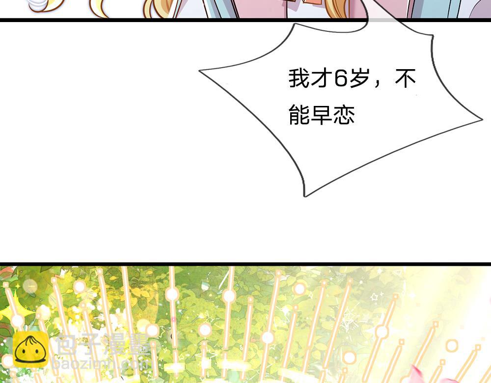 第105话 心之考验21