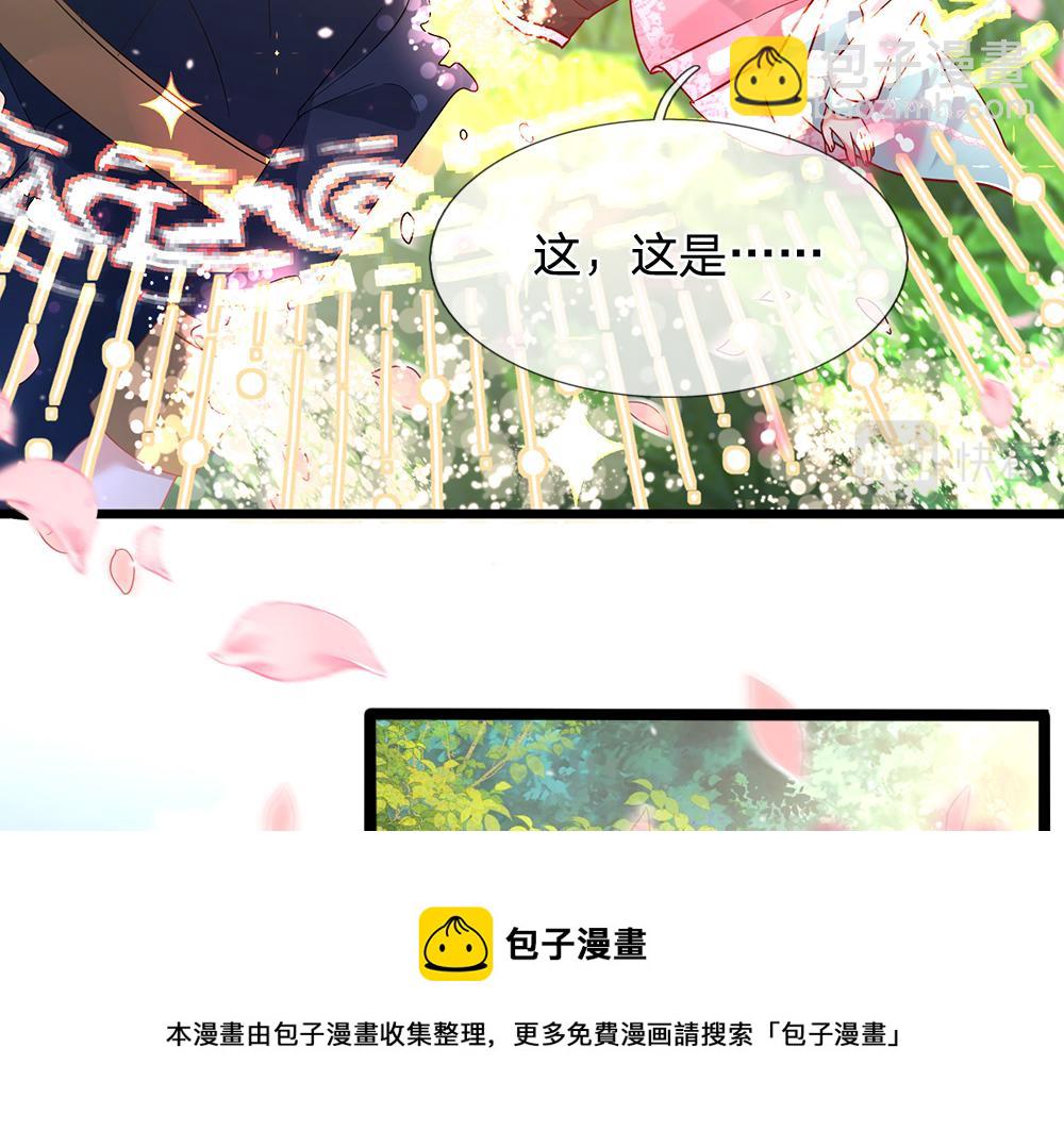 第105话 心之考验24