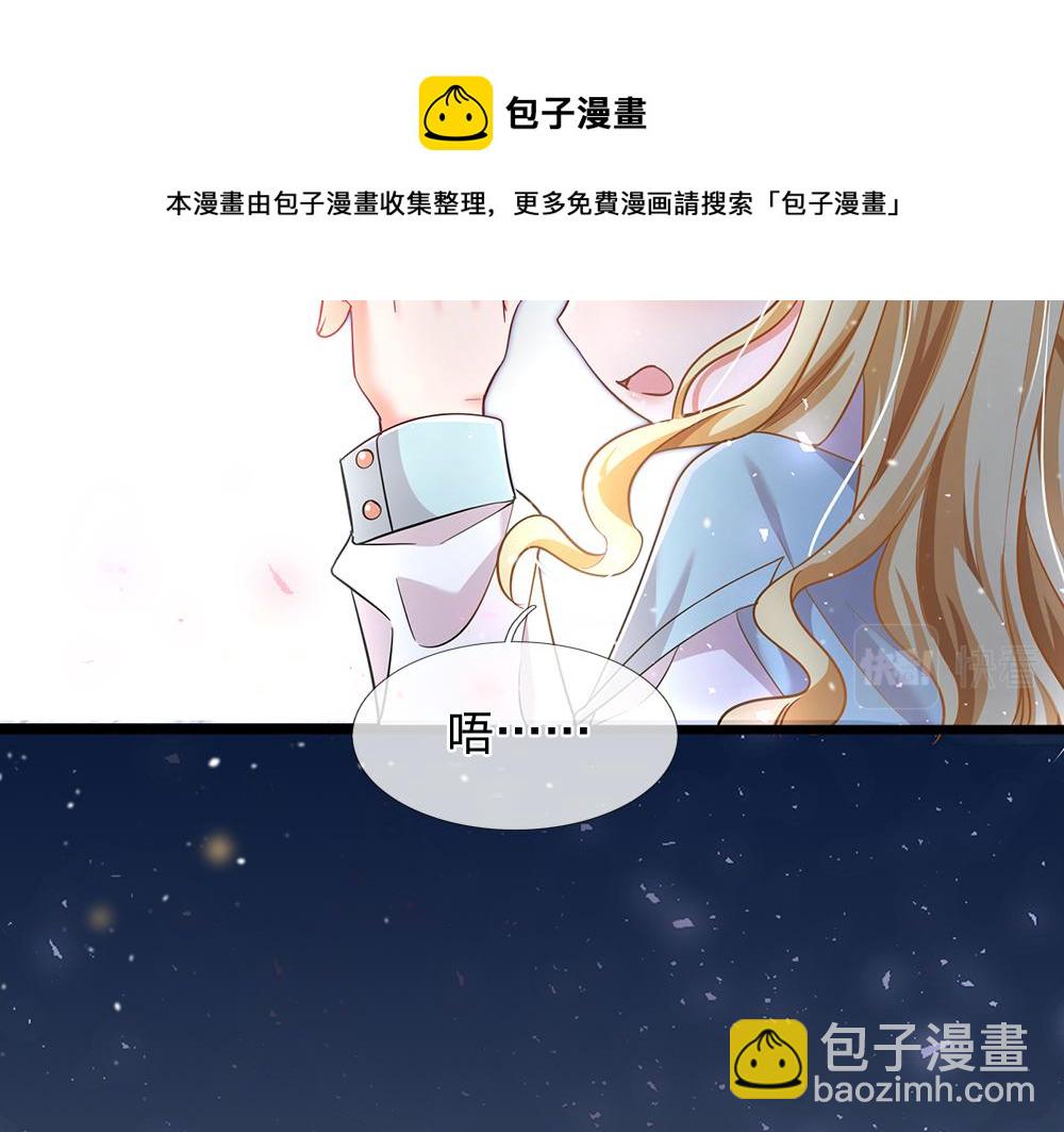 第105话 心之考验4