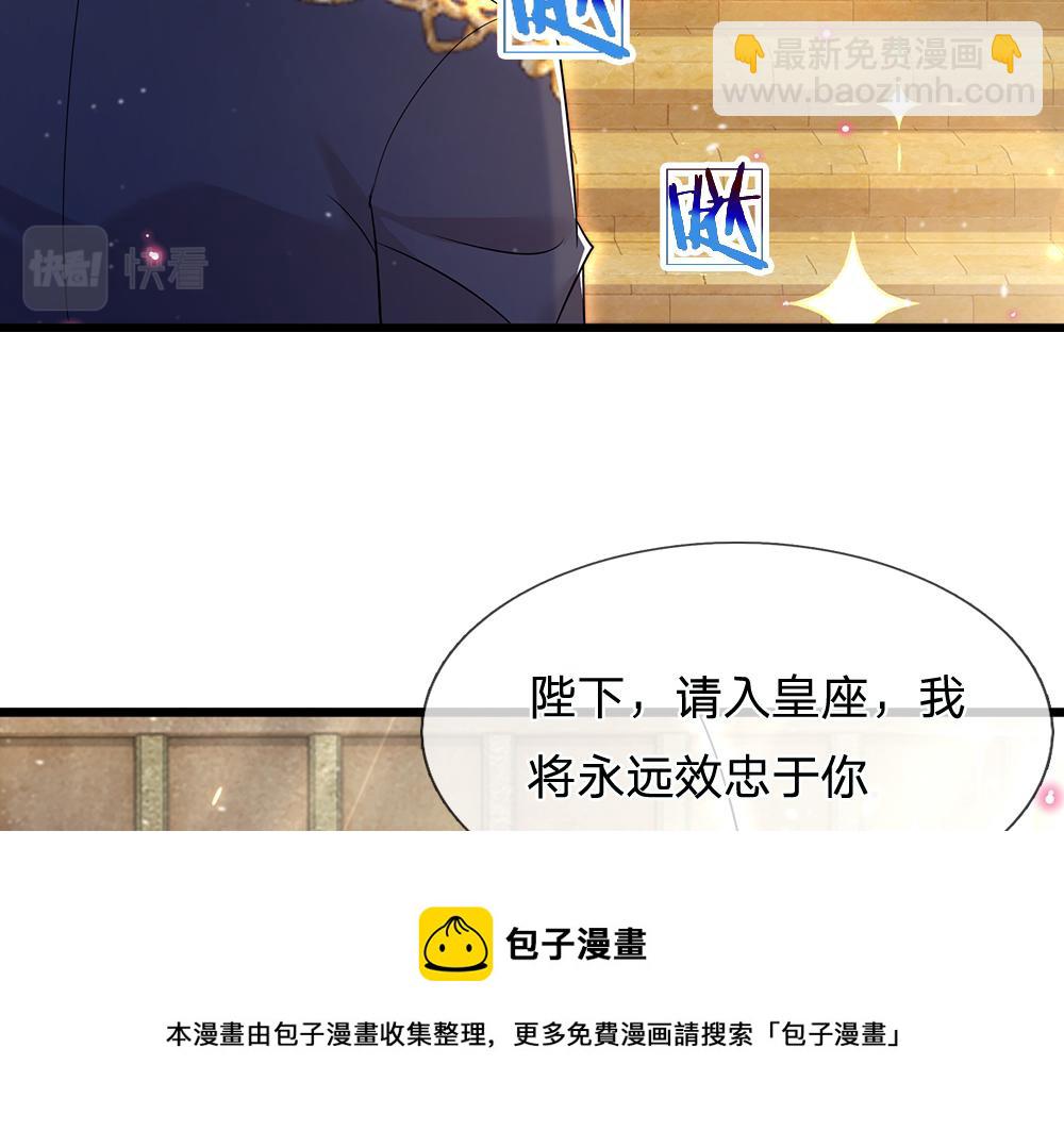 第105话 心之考验40