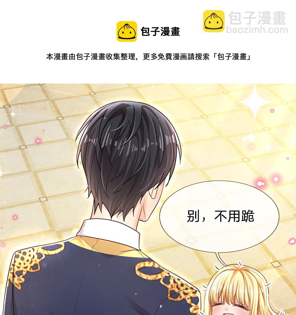 第105话 心之考验44