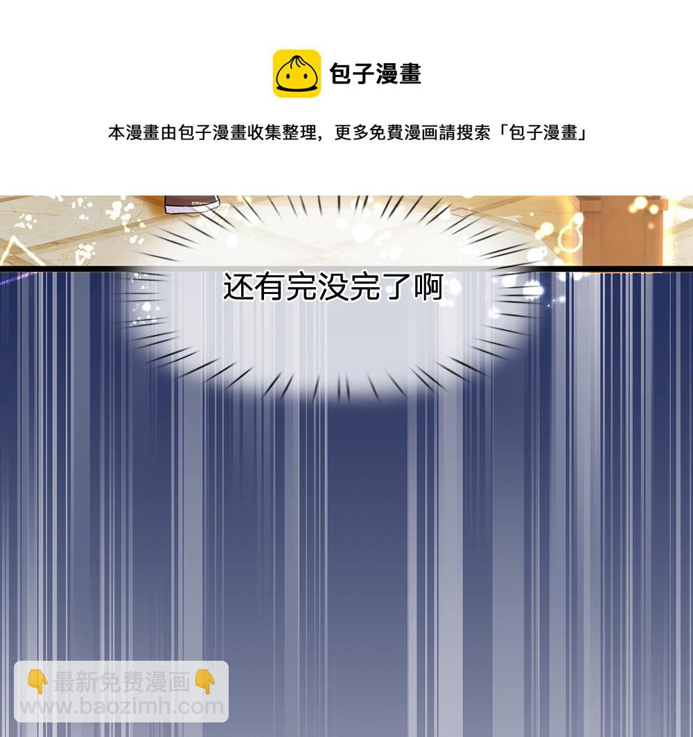 第105话 心之考验56