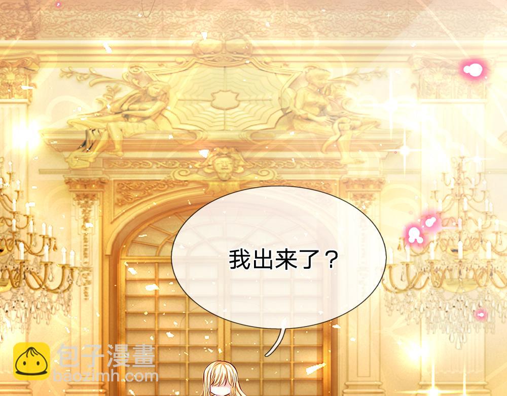 第105话 心之考验61