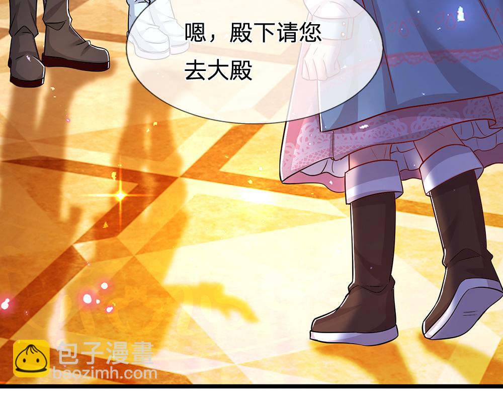 第105话 心之考验67