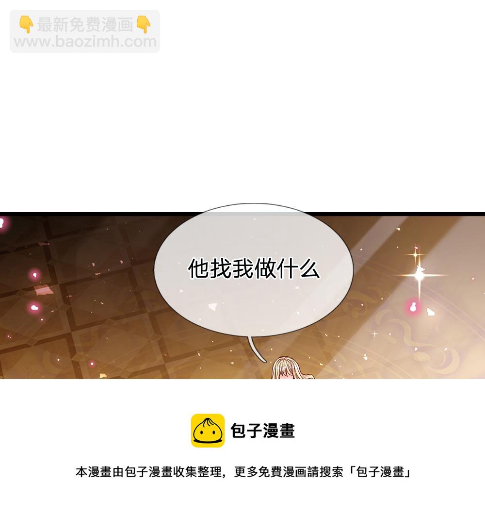 第105话 心之考验68