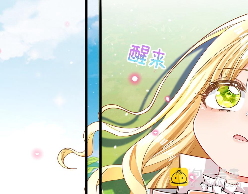 第105话 心之考验7
