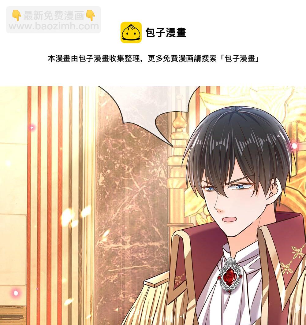 第105话 心之考验72
