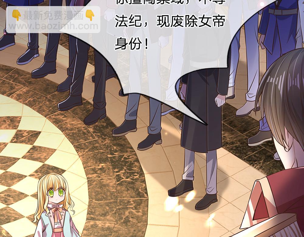 第105话 心之考验75