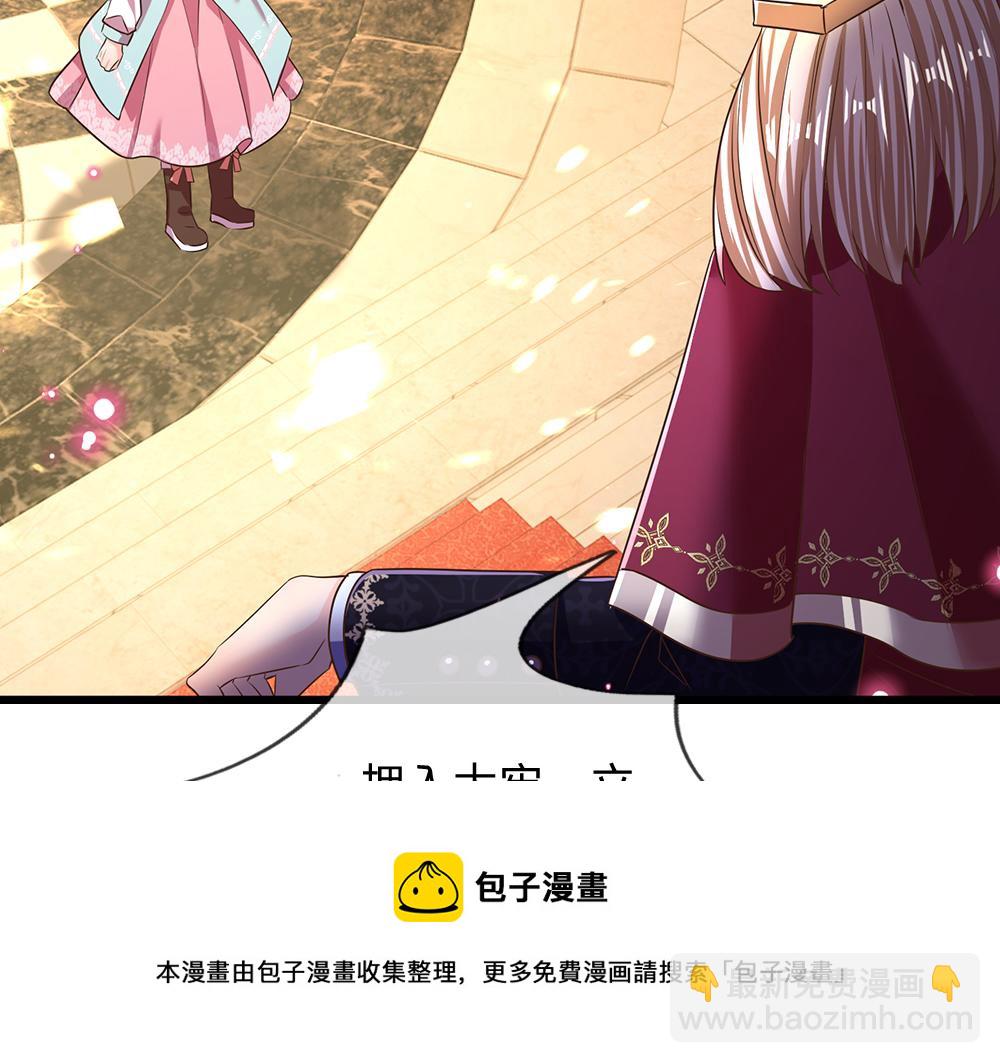 第105话 心之考验76