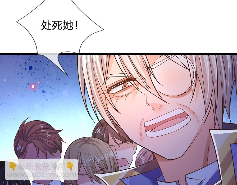第105话 心之考验79