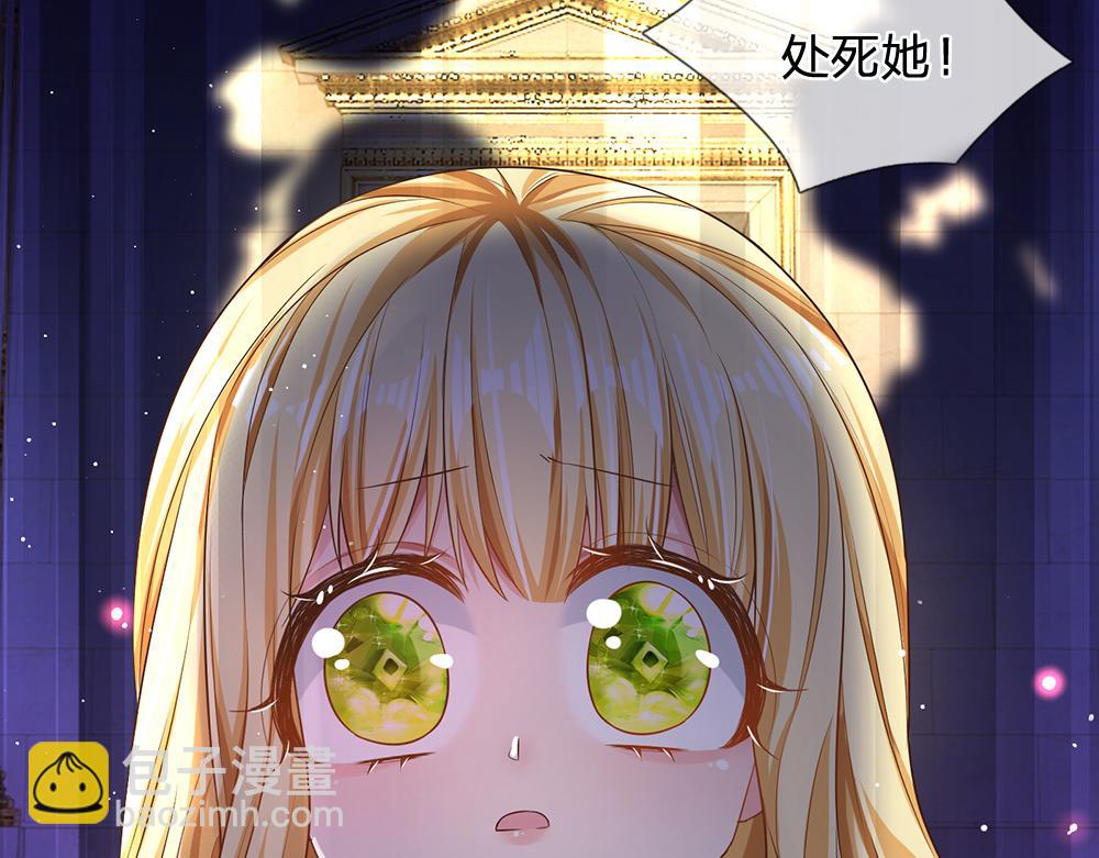 第105话 心之考验83