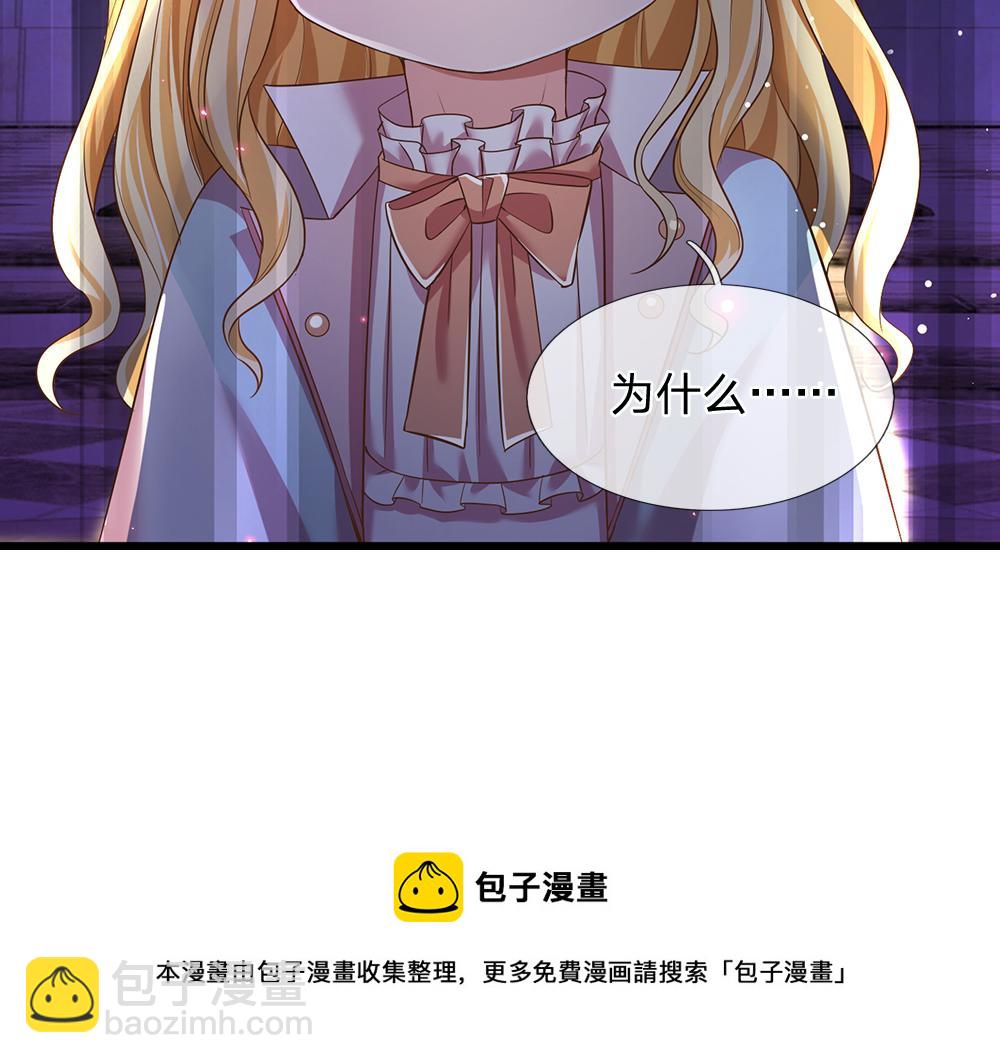 第105话 心之考验84
