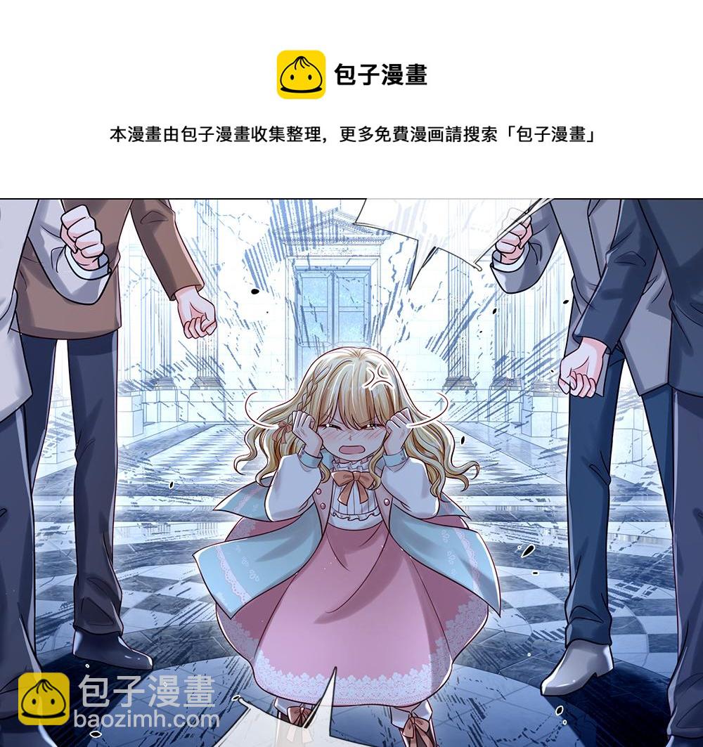 第105话 心之考验88