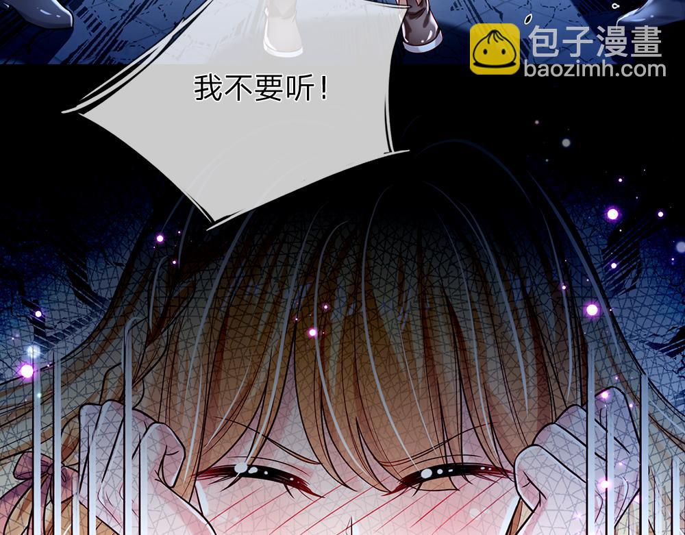第105话 心之考验89