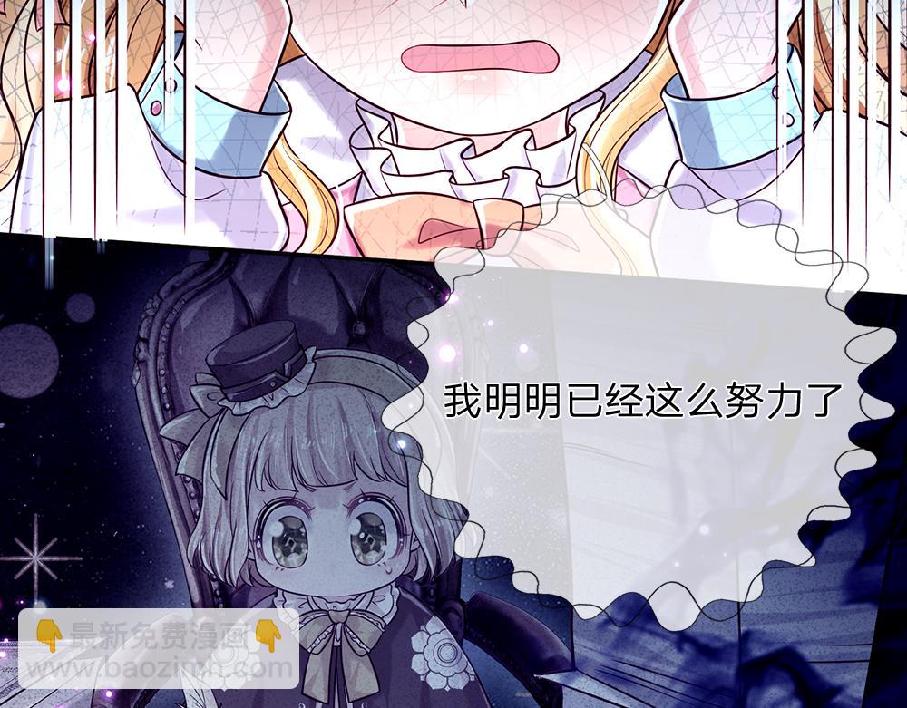 第105话 心之考验90