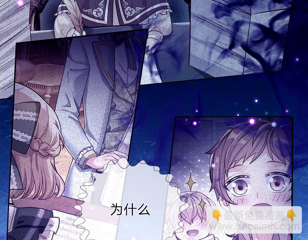 第105话 心之考验91