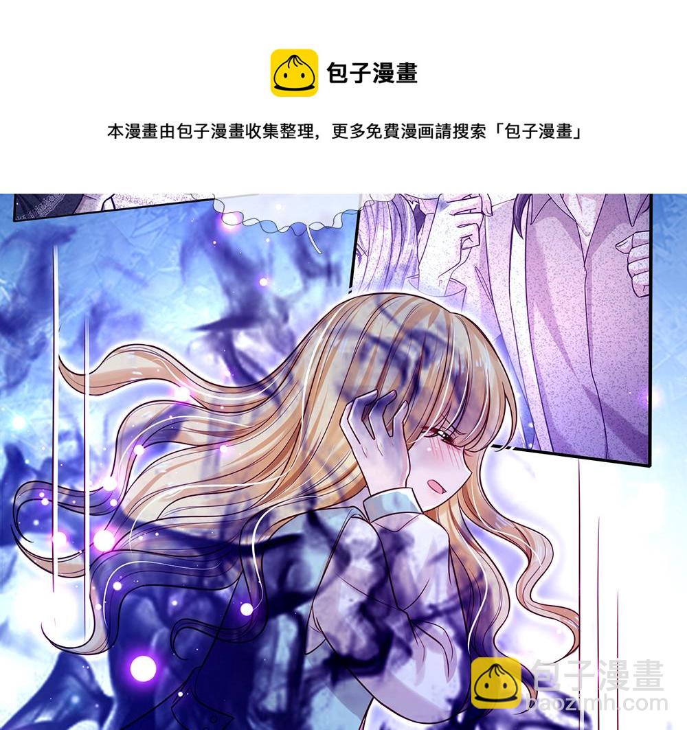 第105话 心之考验92