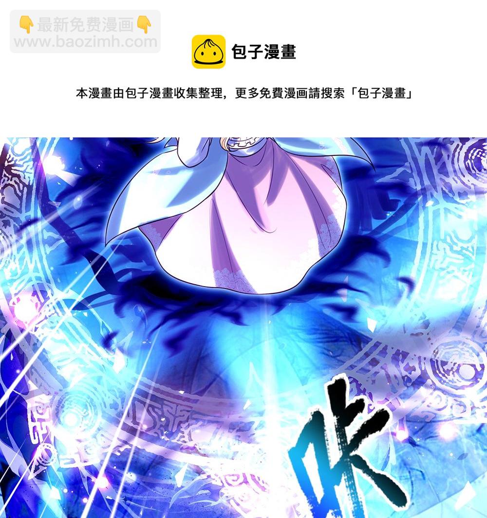 第105话 心之考验96