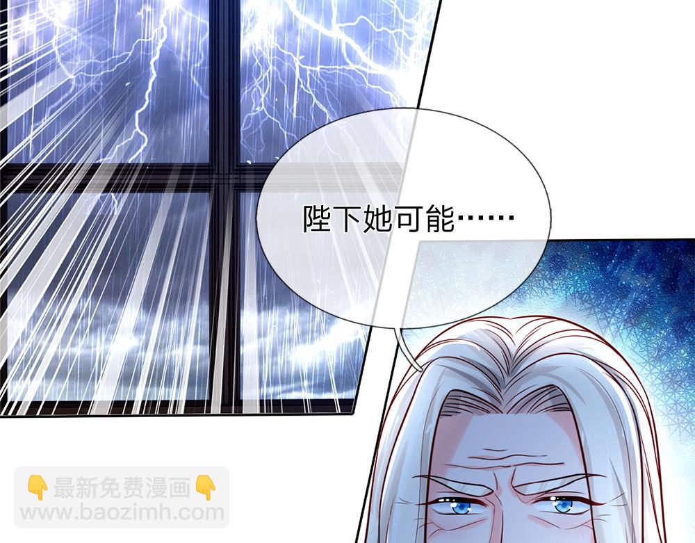 第106话 我带你回家11
