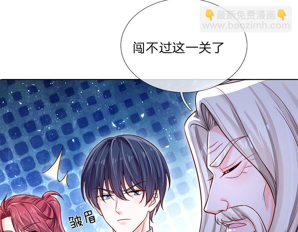 第106话 我带你回家13