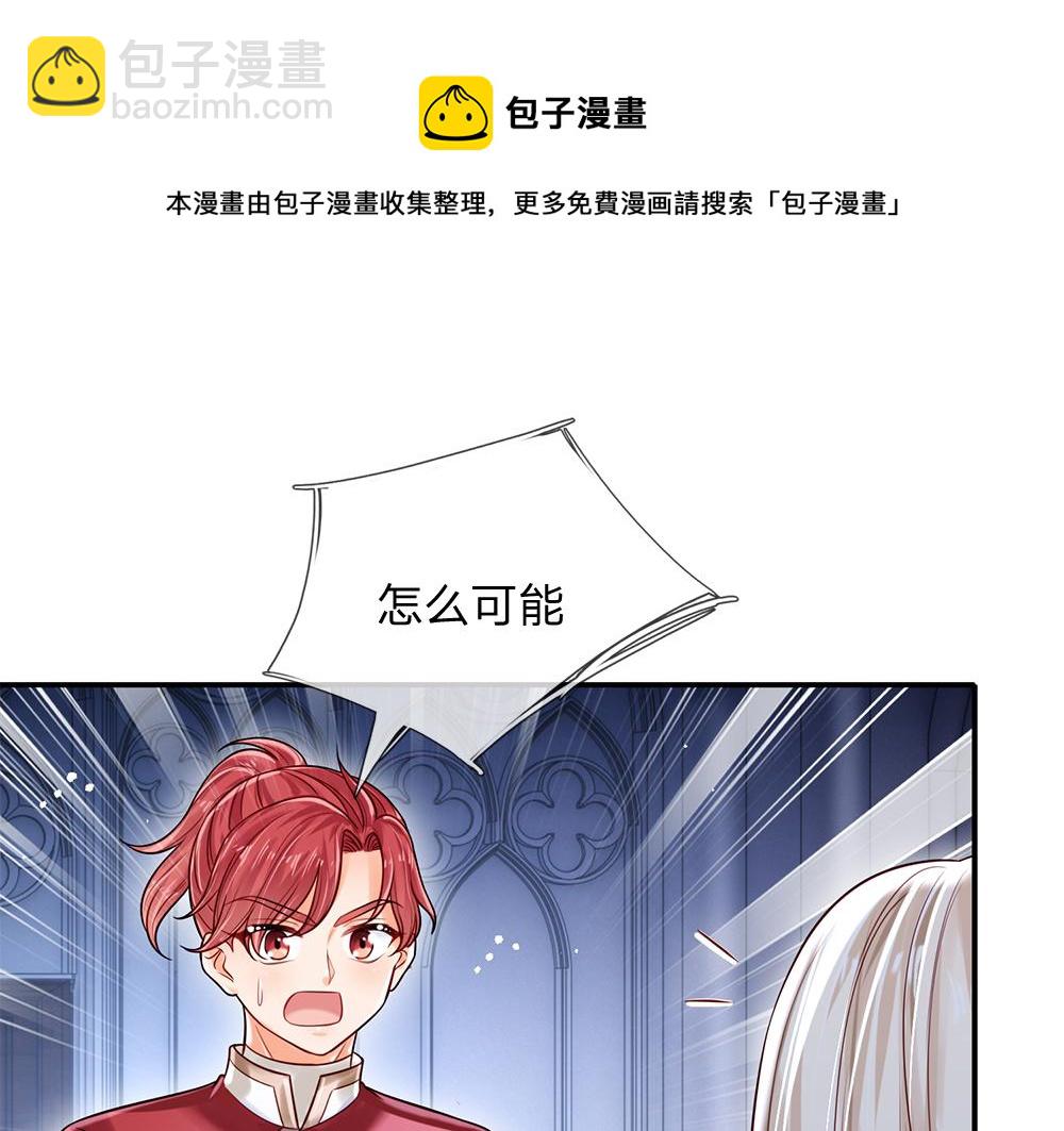 第106话 我带你回家16