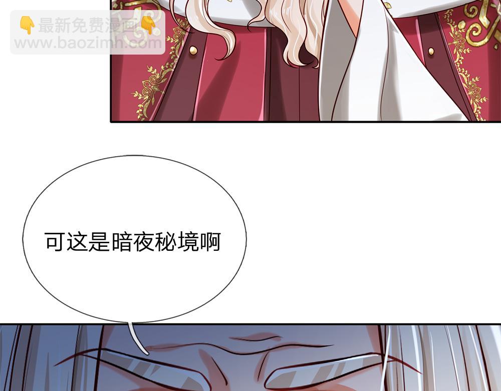 第106话 我带你回家19