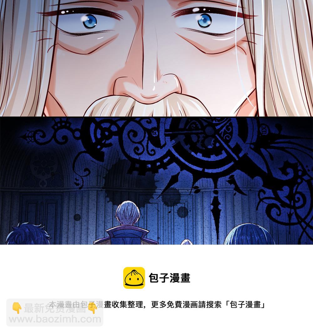 第106话 我带你回家20
