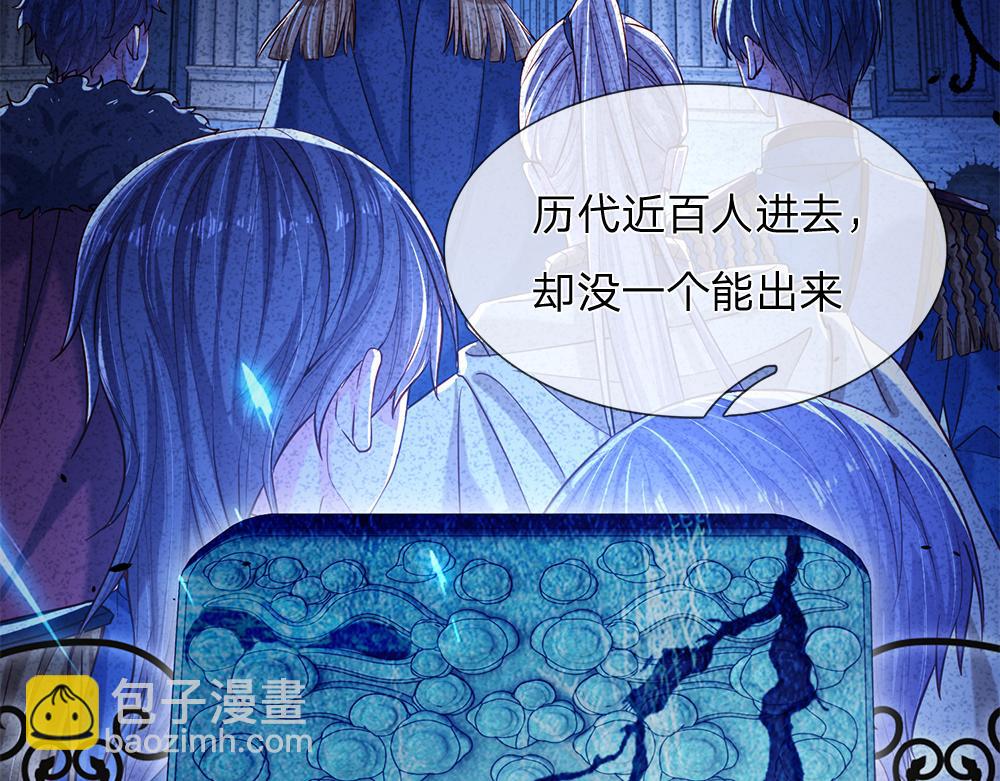 第106话 我带你回家21