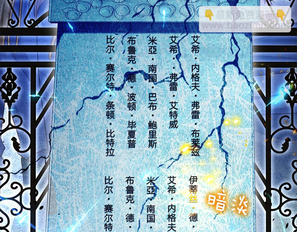第106话 我带你回家22