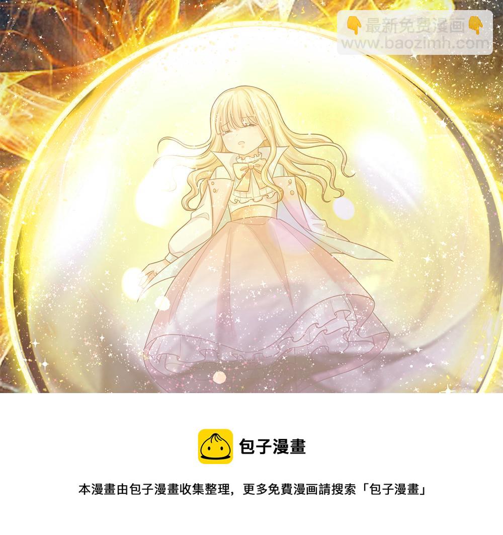 第106话 我带你回家28