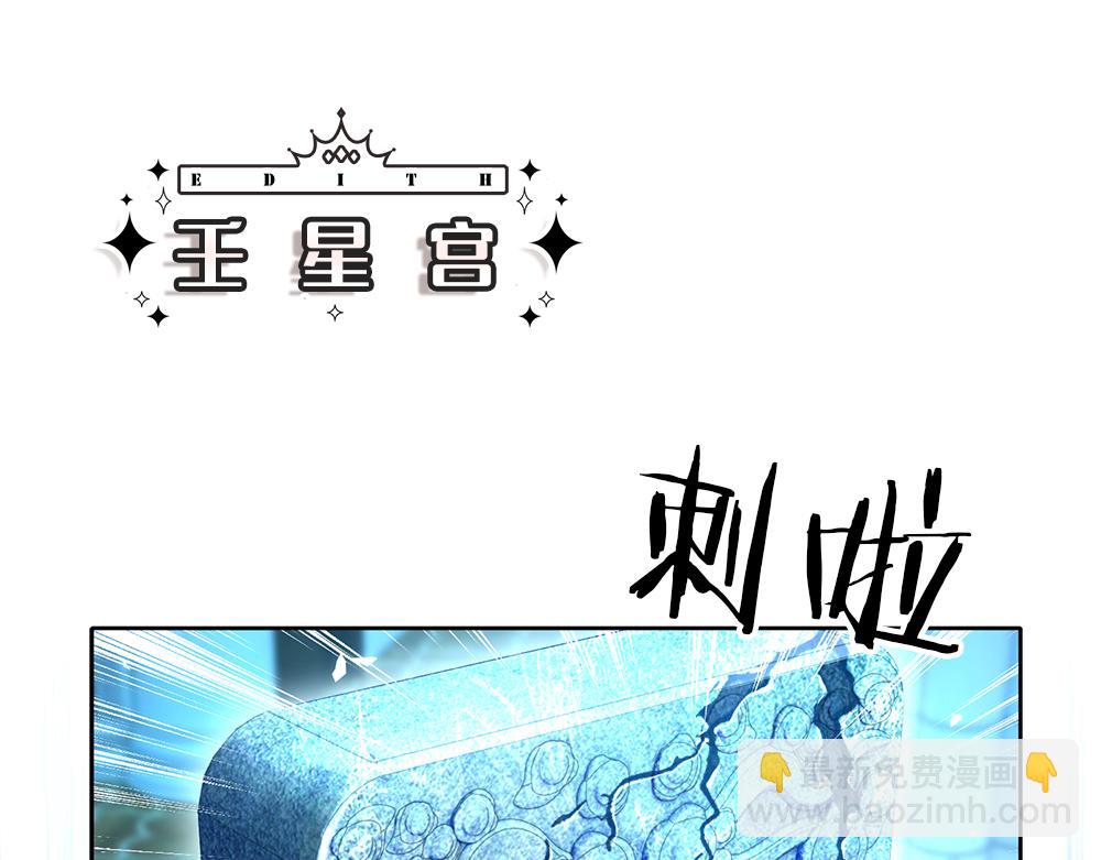 第106话 我带你回家3