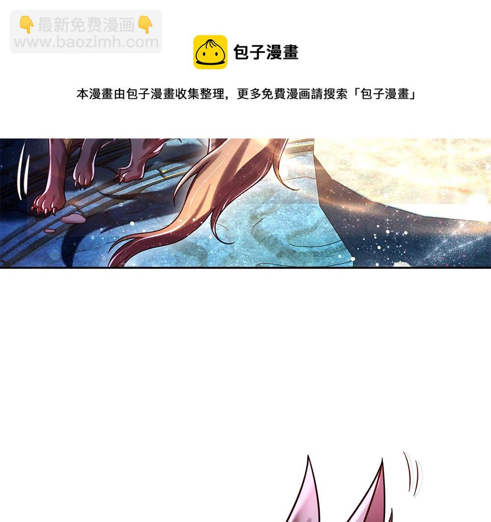 第106话 我带你回家32