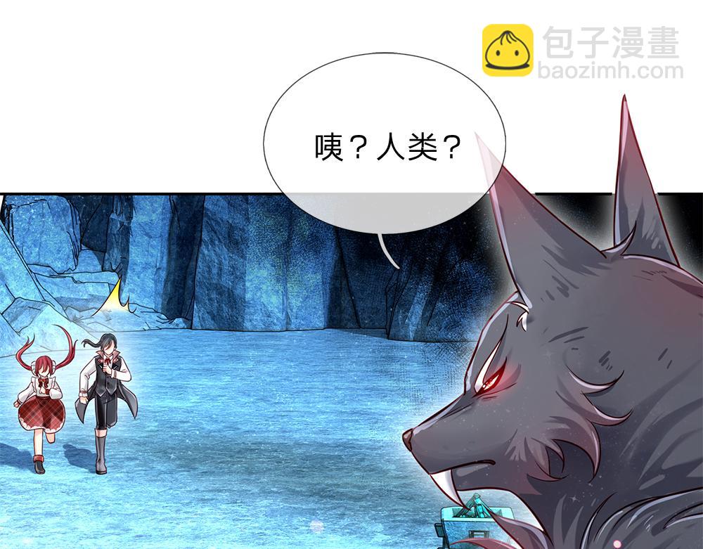 第106话 我带你回家35