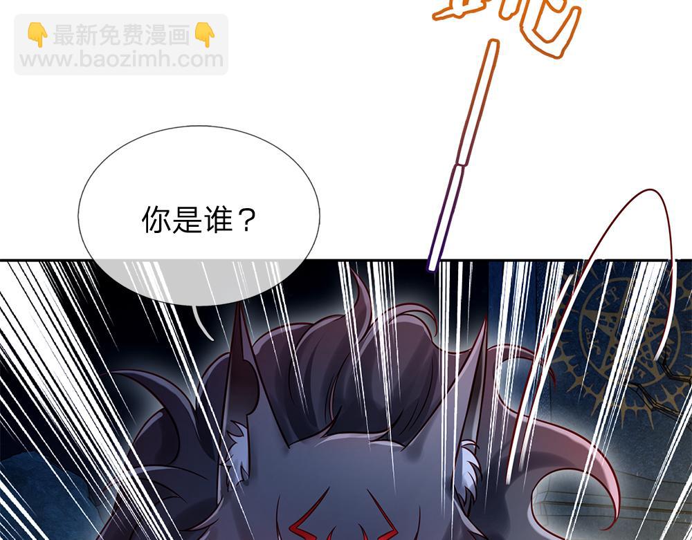 第106话 我带你回家37