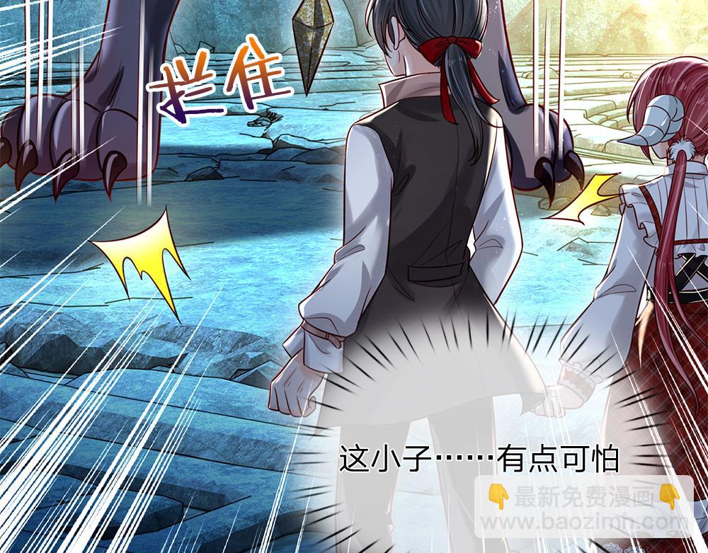 第106话 我带你回家39