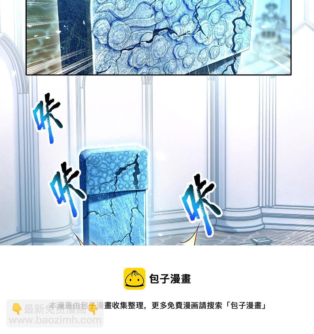 第106话 我带你回家4