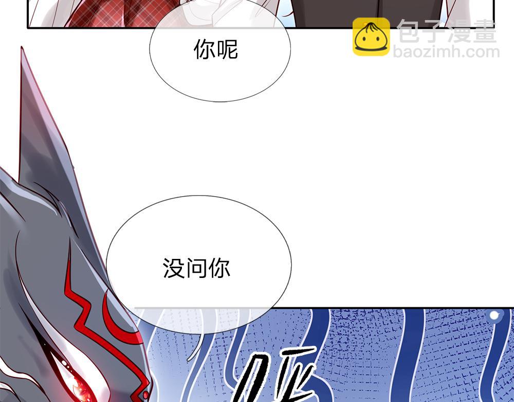 第106话 我带你回家41