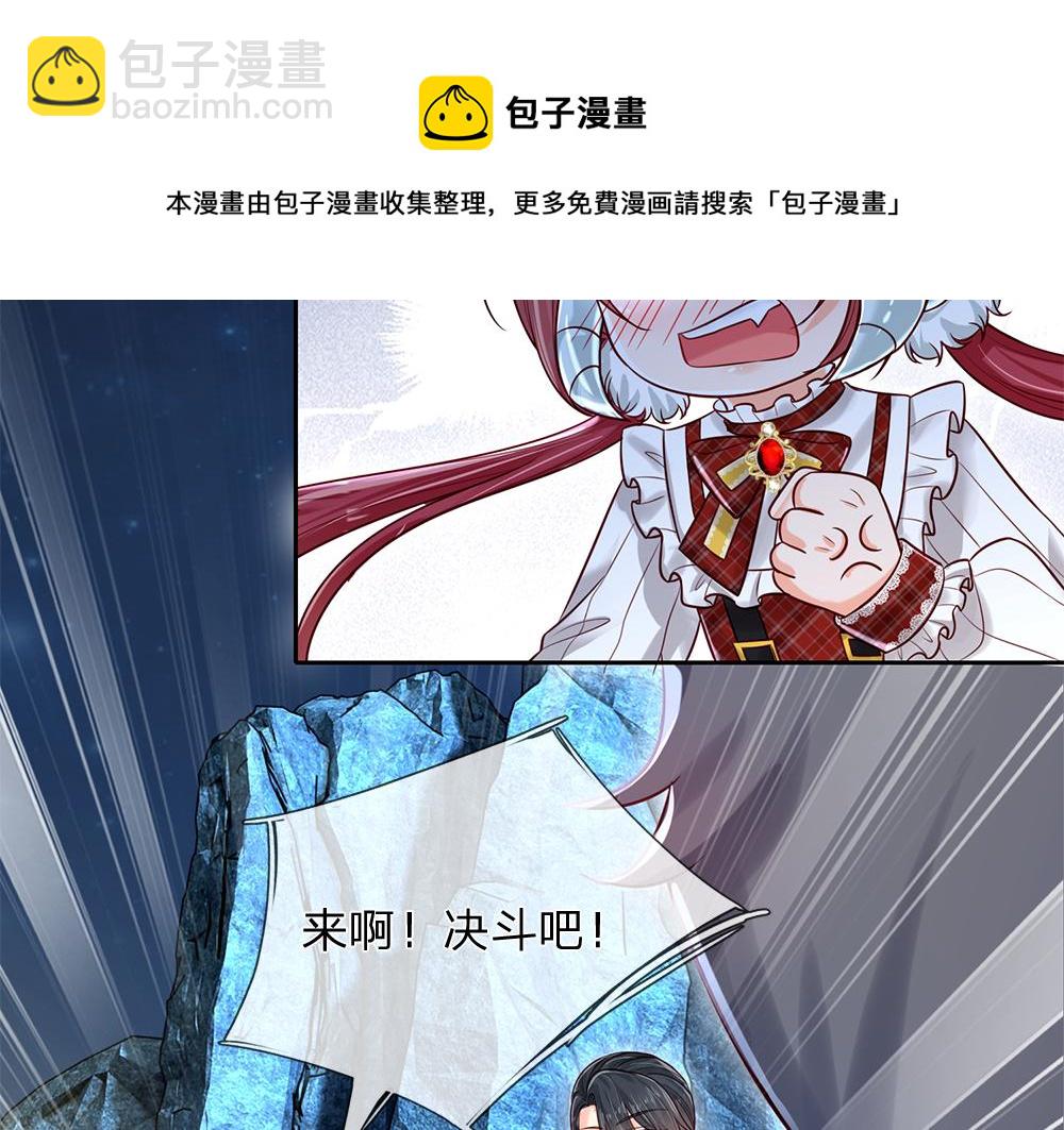 第106话 我带你回家44