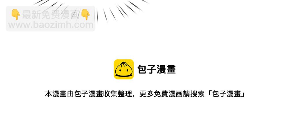 第106话 我带你回家48
