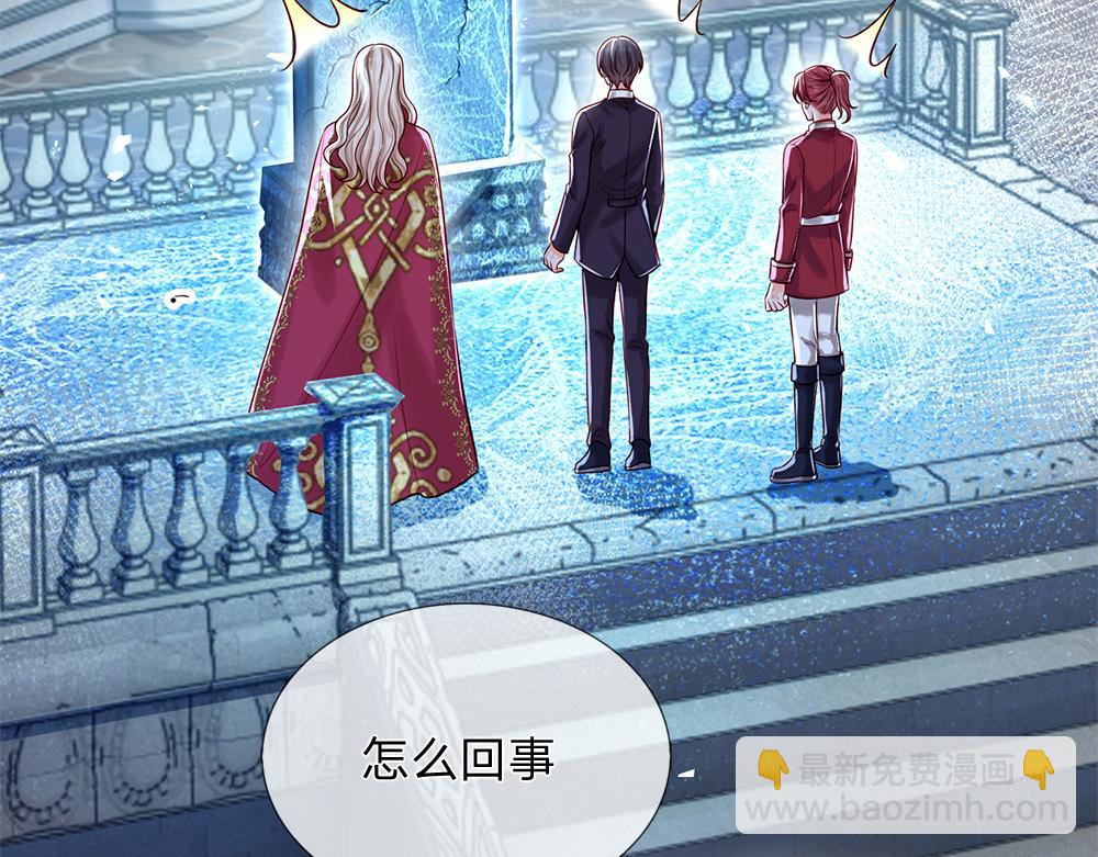 第106话 我带你回家5