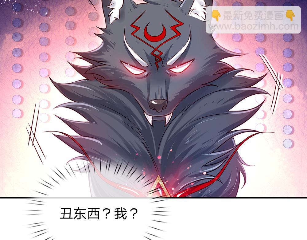 第106话 我带你回家51